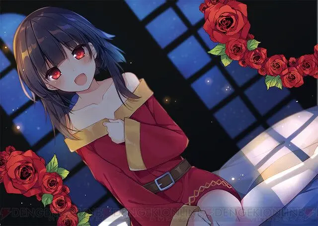 Profile image of めぐみん