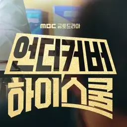 terrible_wednesday의 정해성