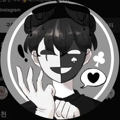 Profile image of Chester
