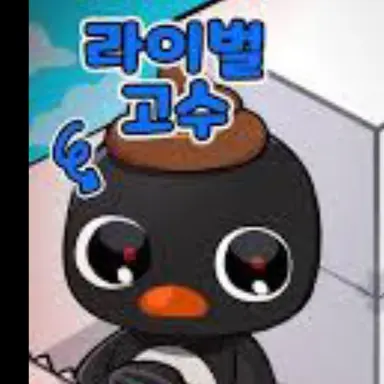 Profile image of 이핑구