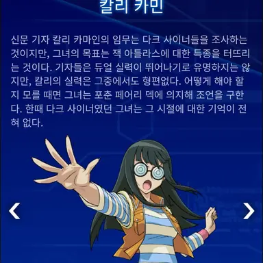 Profile image of 칼리나기사