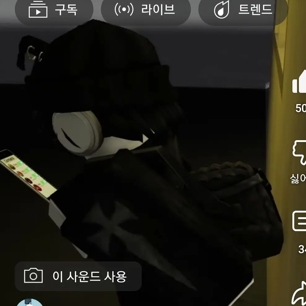 UsefulPants3580의 (블랙)시시겜방