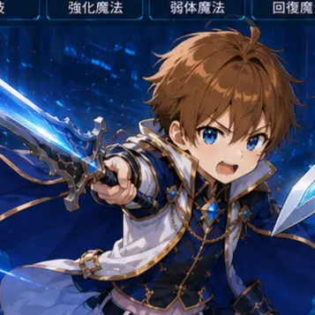 Profile image of リュカ