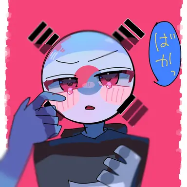 Profile image of 韓国