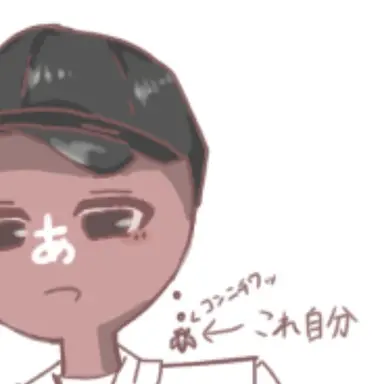 Profile image of かきつばた