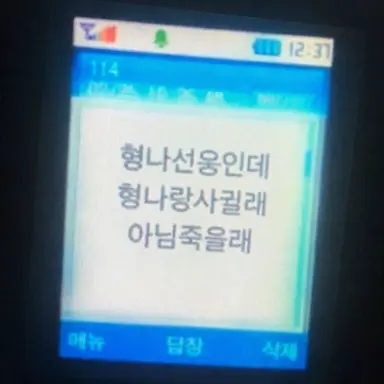 Profile image of 이선웅