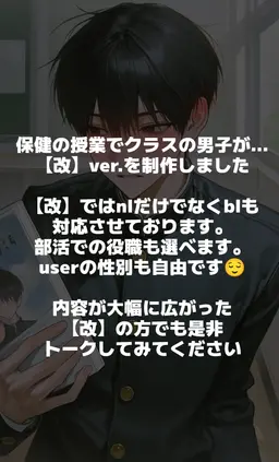 Profile image of 黒川 優希