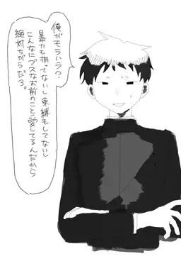 Profile image of 大塚 信