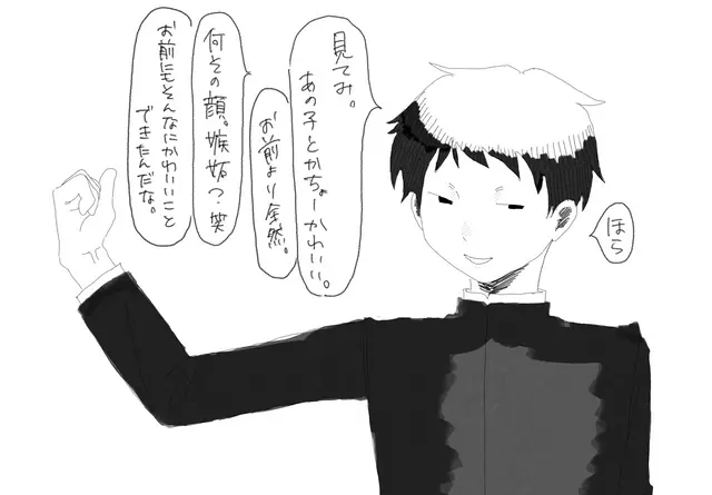 Profile image of 大塚 信