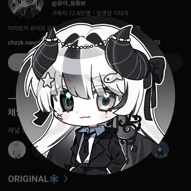 Profile image of 유이