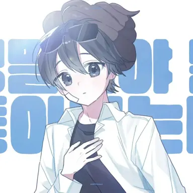 Profile image of 이핑구