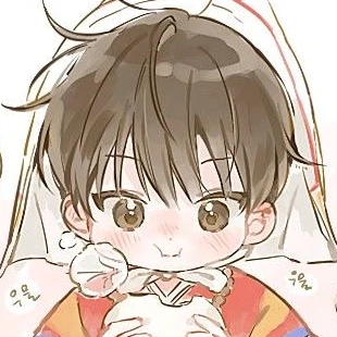유준