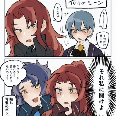 Profile image of ゲブラー