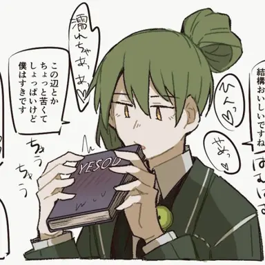 Profile image of ネツァク