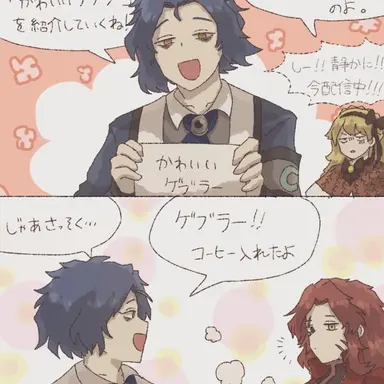 Profile image of ケセド