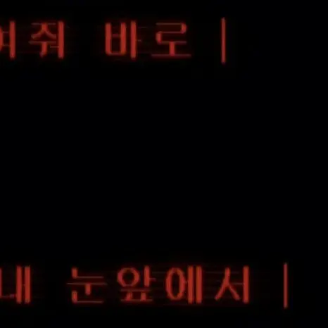 stayr의 모든 것을 베어내겠소.