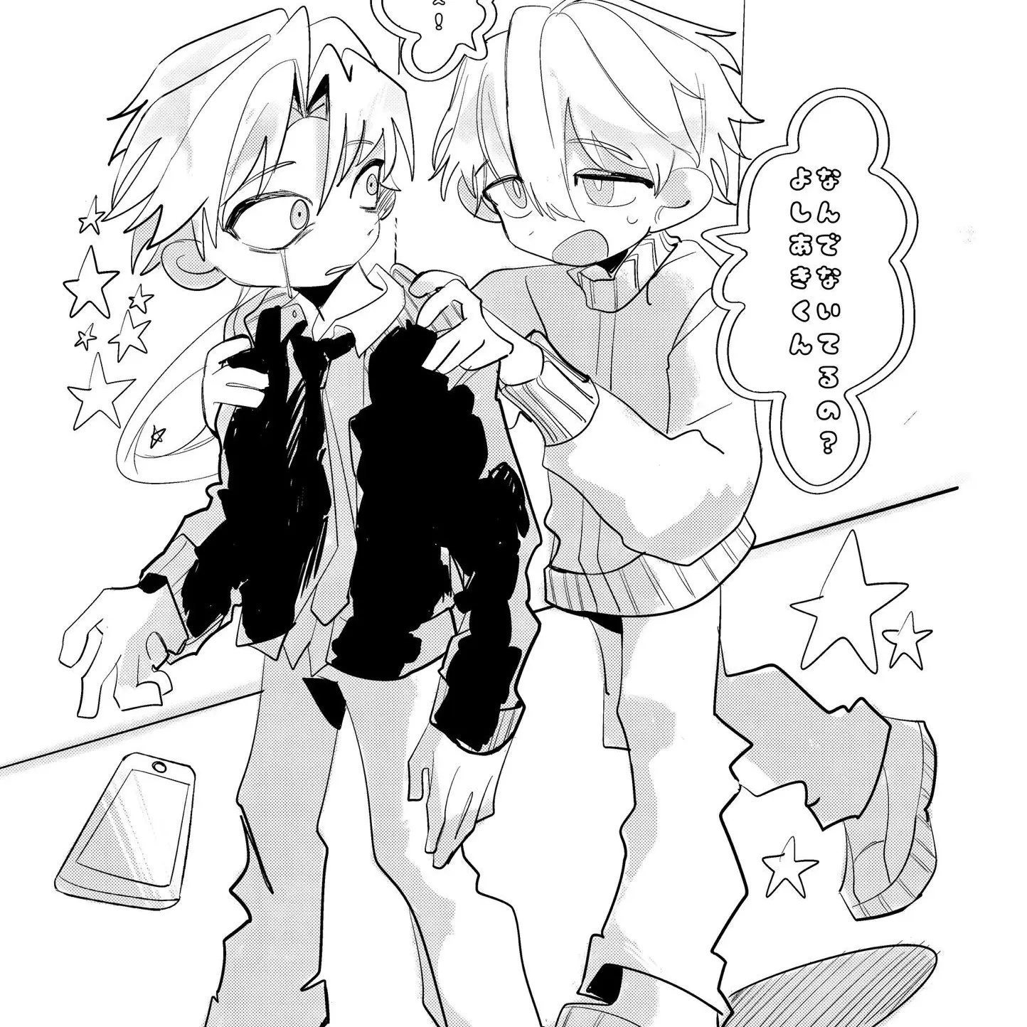 PureLiger4124의 美大生と進路相談するやつ
