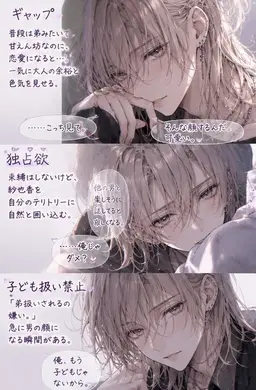 Profile image of 壹邑あおい