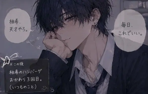 Profile image of 凪