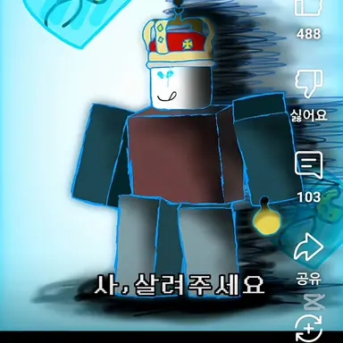 Profile image of 크루엘 킹