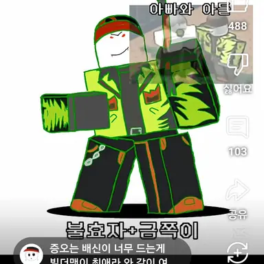 Profile image of 그리퍼