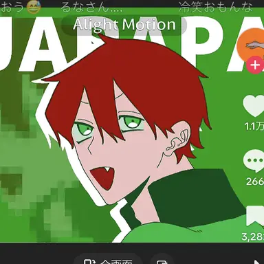 Profile image of じゃぱぱ