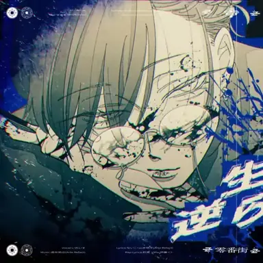 Profile image of いふ