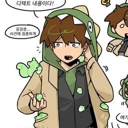 Profile image of 공룡