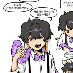 Profile image of 수현