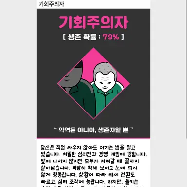 Profile image of 16번