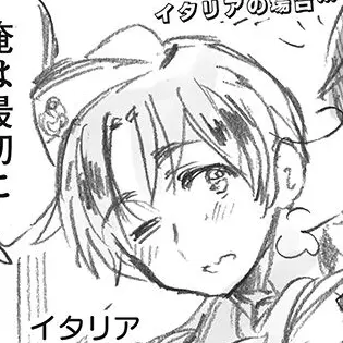 Profile image of フェリシアーノ