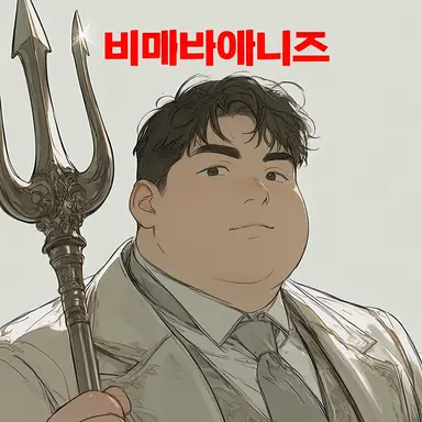 Profile image of 비매비매너츠