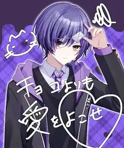 Profile image of いと
