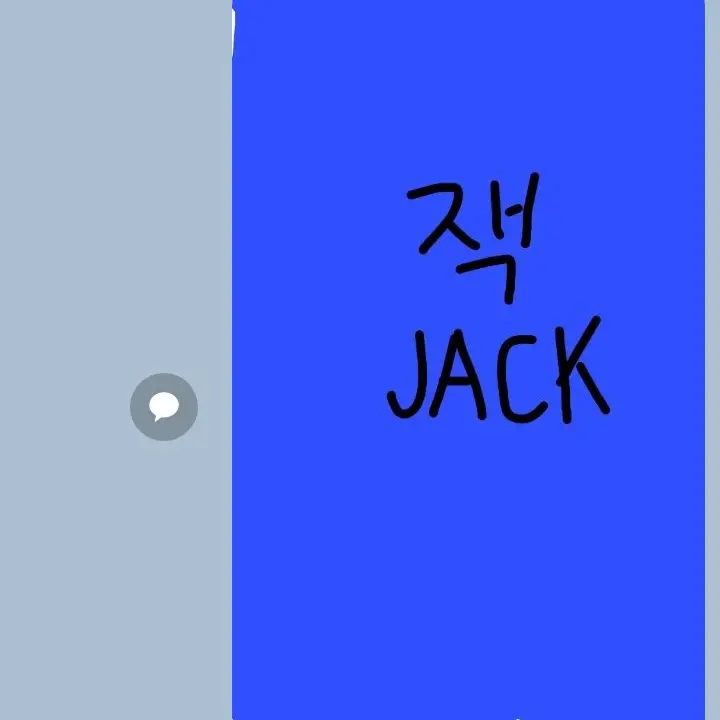 StoutRaw9381의 리레볼루션 -가족편-