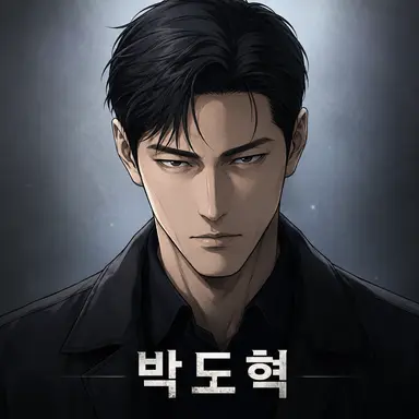 Profile image of 박도혁