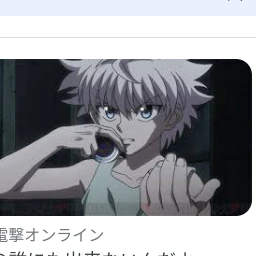 きるあ