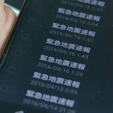 Profile image of 緊急報道