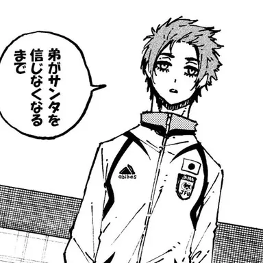 Profile image of 이토시 사에