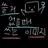 여우