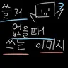 캐릭터 프로필 이미지