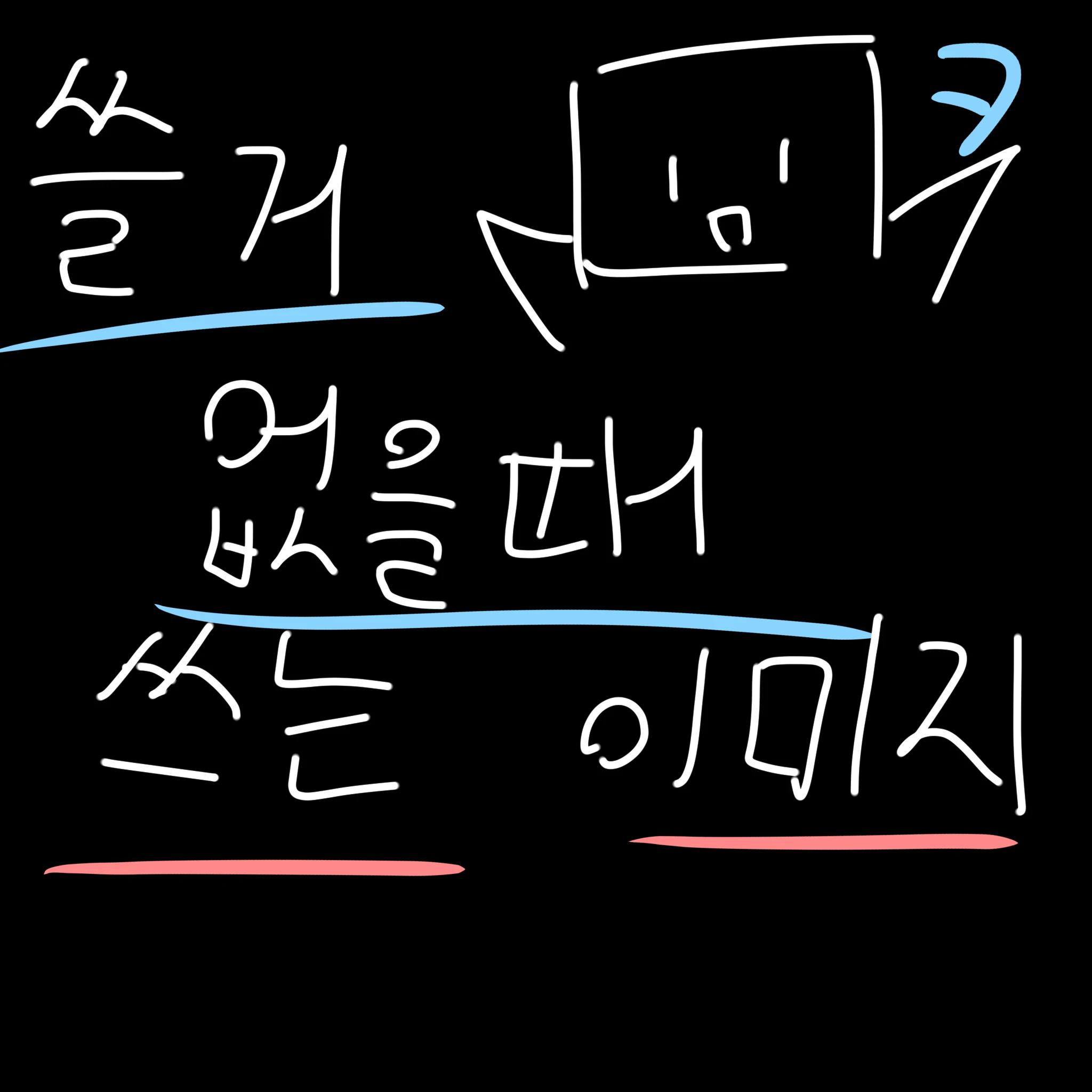 여우
