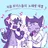 퍼아포 노래방 대결