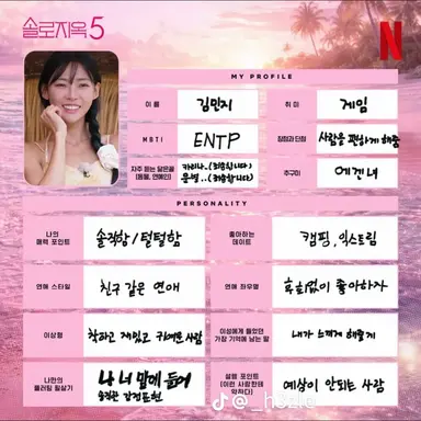 Profile image of 김민지