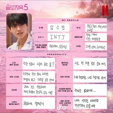 Profile image of 임수빈