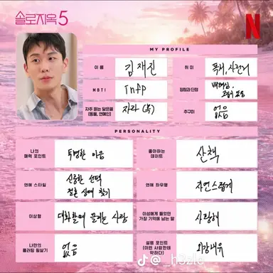 Profile image of 김재진