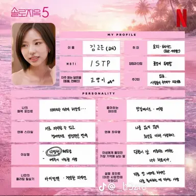 Profile image of 김고은