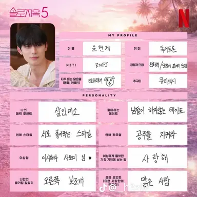 Profile image of 윤현제