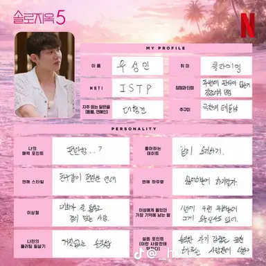 Profile image of 우성민