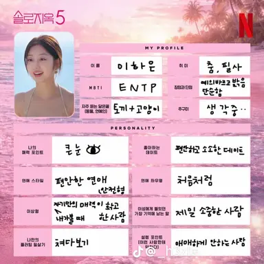 Profile image of 이하은
