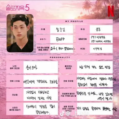 Profile image of 송승일